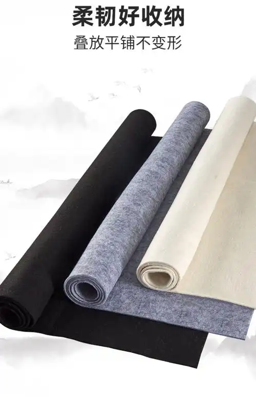 毛毡垫书画毛笔练字书法专用加厚羊毛毡垫写毛笔字垫的毛毡布书画学生