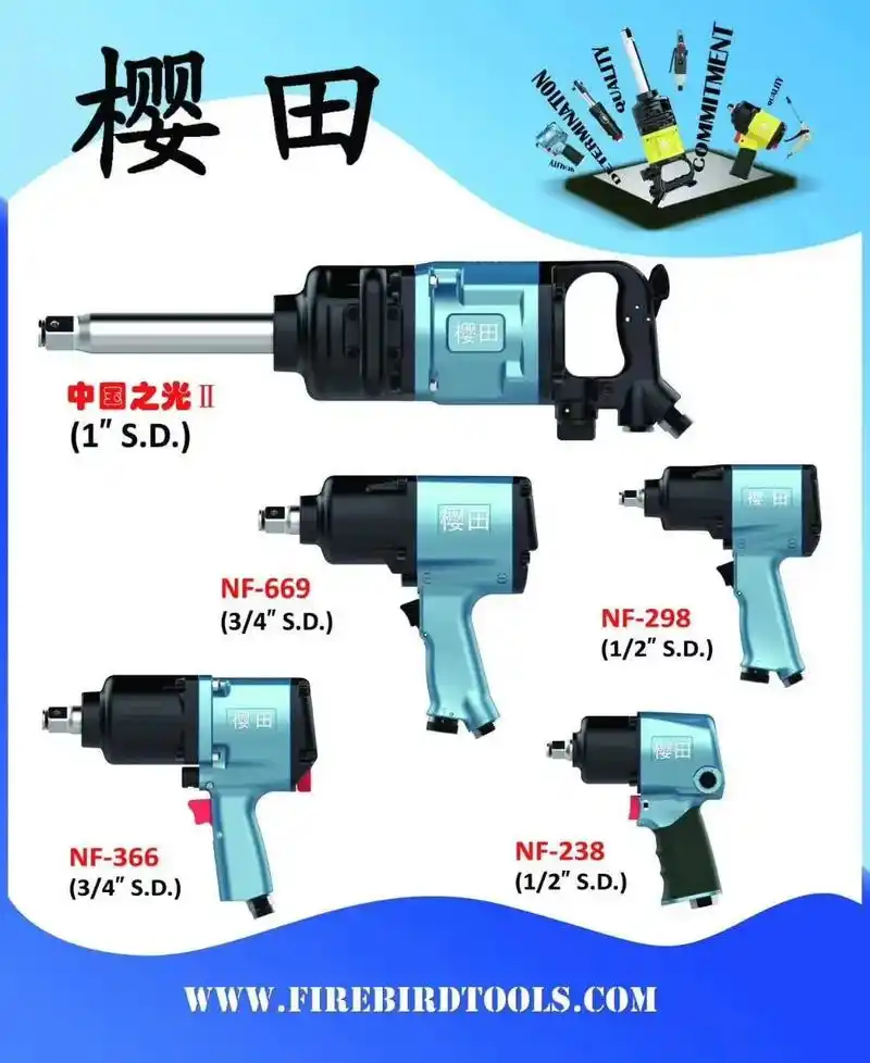 樱田风炮畅销型号!你值得拥有! - 抖音