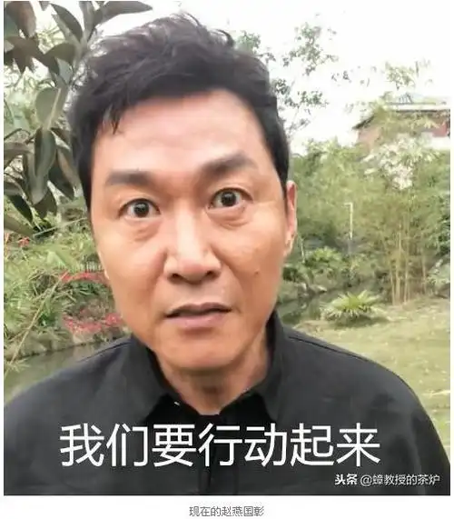 邢台的他因演悍匪张子强而出名演技炸裂却不火如今直播捞钱