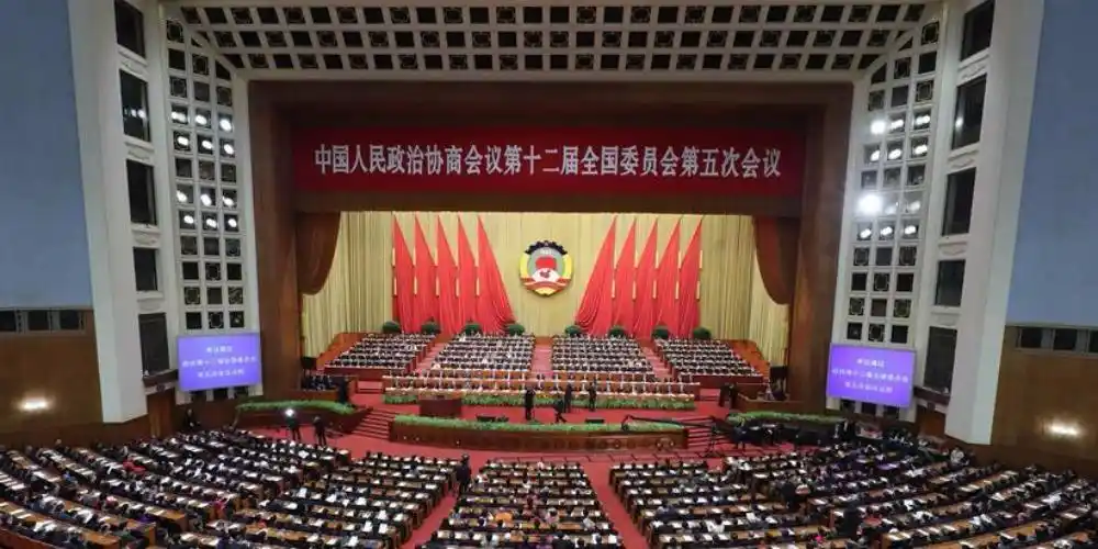 全国政协十二届五次会议开幕会