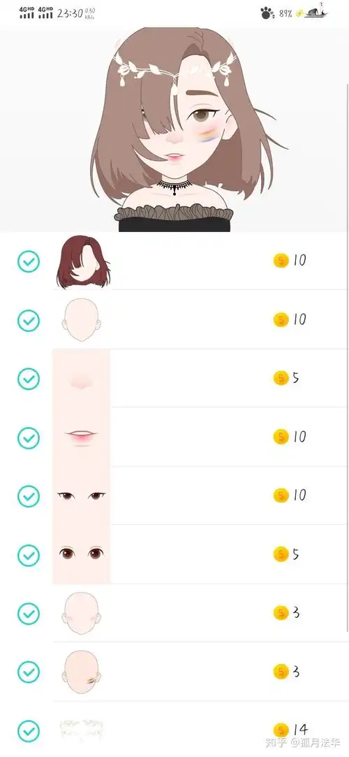 今天玩soul帮朋友捏脸,本来已经捏好了都已经支付成功,结果就因为我