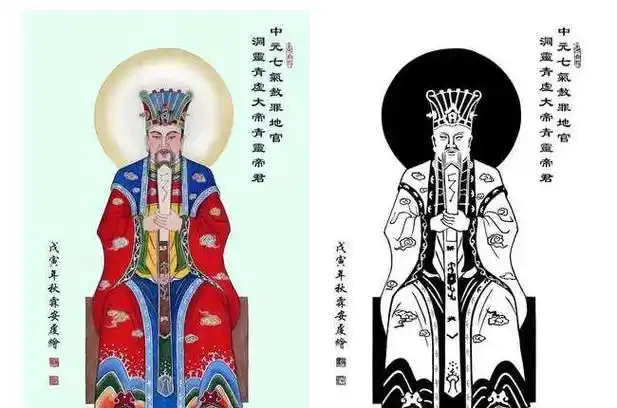 三官大帝,即天官,地官,水官,亦 - 抖音