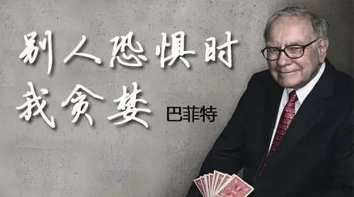 【一点资讯】利好效应有多大?央行释放一万亿元,关键是要战胜贪婪和恐