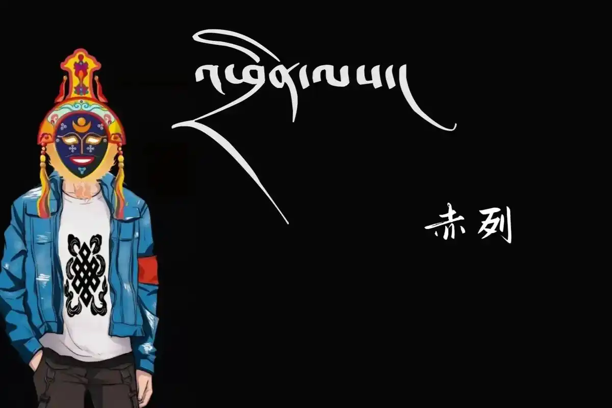 绿色作品 #抖音小助手#藏文字体 #上热门 点赞加评论再转 - 抖音