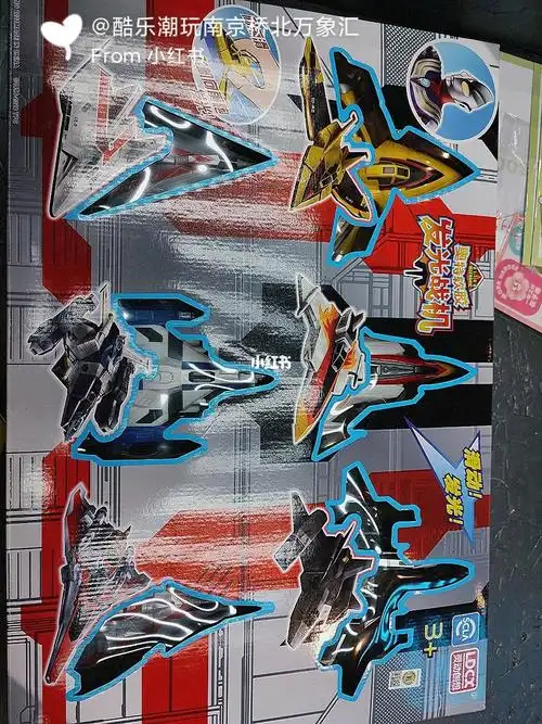 戴拿奥特曼   宇宙龙盘号:赛罗奥特曼   盖亚奥特曼:希格战斗力