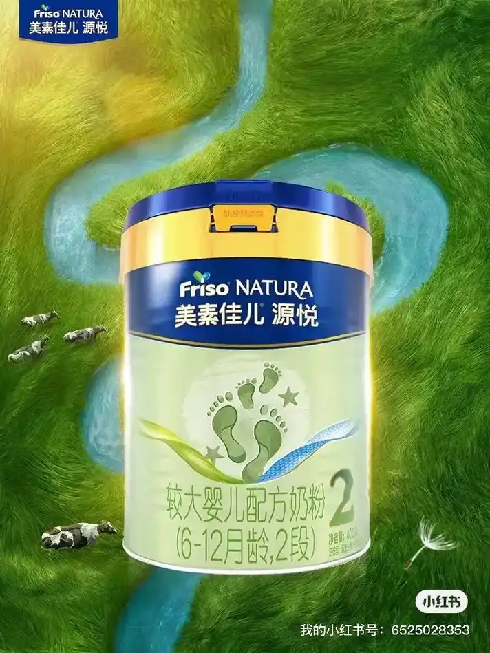 好物推荐|95皇家美素佳儿源悦99全阶段 - 抖音