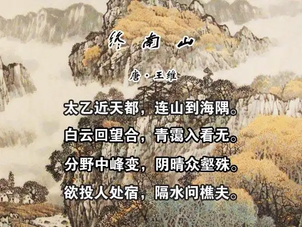 古诗365,古诗词,古诗文,学生经典古诗词