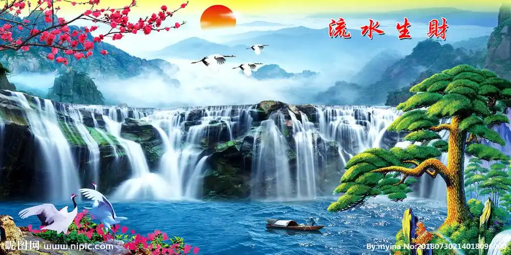 流水生财图片