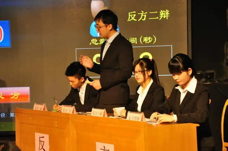 安师历史学院辩论队