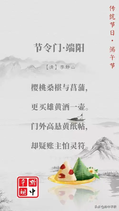 端午诗句有名的(关于端午节的诗)-美文社