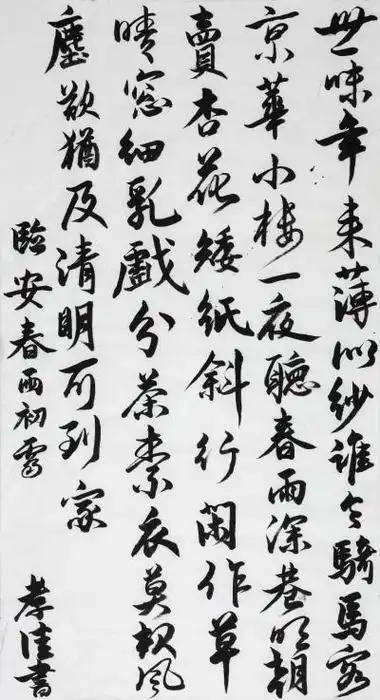 桃李春风|2024温州大学美术与设计学院毕业作品展--美术学(师范)专场