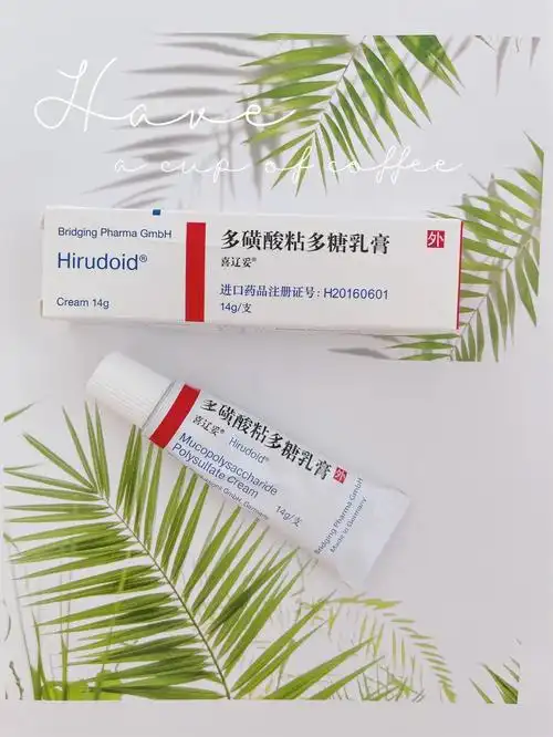 祛新生痘印神器喜辽妥乳膏yyds