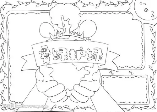 1, 首先在中间画上报头文字"爱绿护绿",给文字加彩带作为边框,再画出