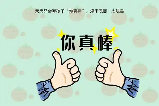 夸孩子孝顺的说说形容孩子孝顺的句子