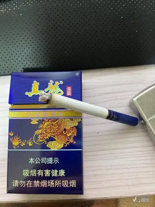 新人报到,真龙海韵 - 香烟漫谈 - 烟悦网论坛