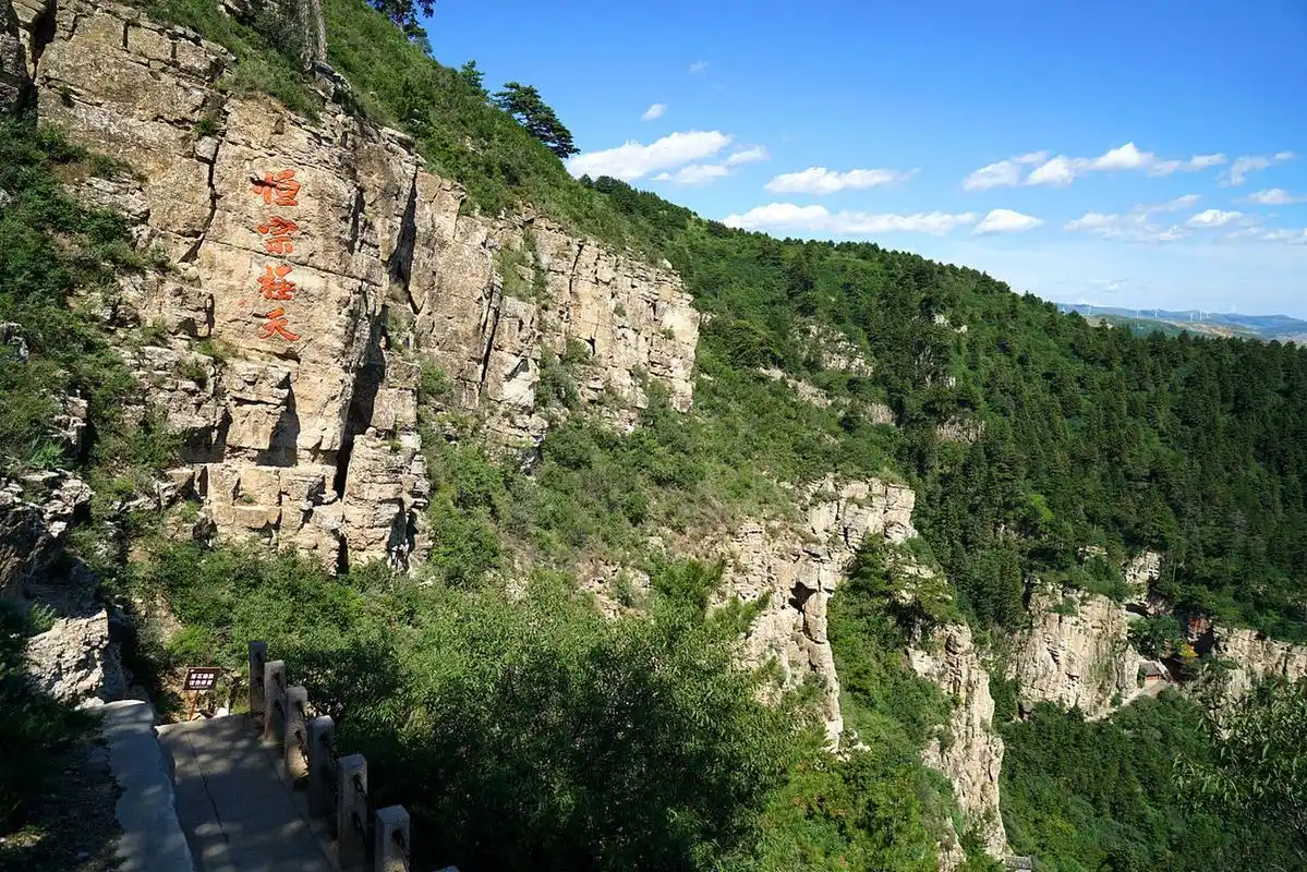 夏日恒山,历史悠久.4000年前,舜帝北巡封其为"北岳".