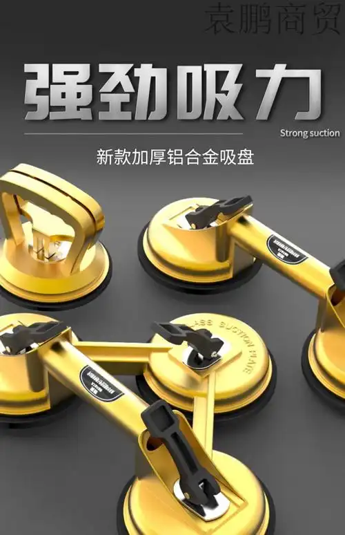 玻璃吸盘强力吸提器单双三爪泥工贴瓷砖工具瓷砖地板砖真空吸盘独尊