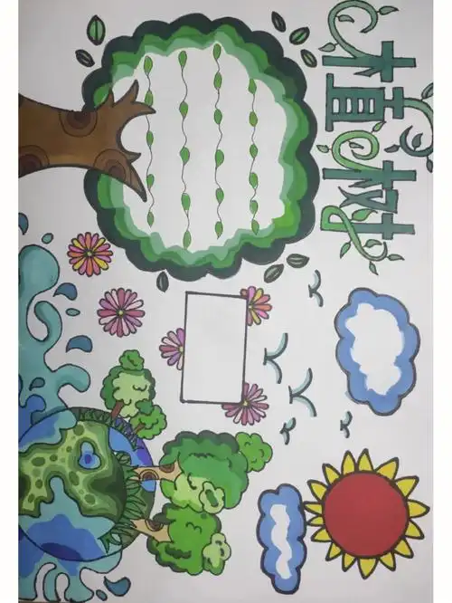 绿色校园手抄报  #环保手抄报  低碳#绿色校园手抄报 #环保手抄报