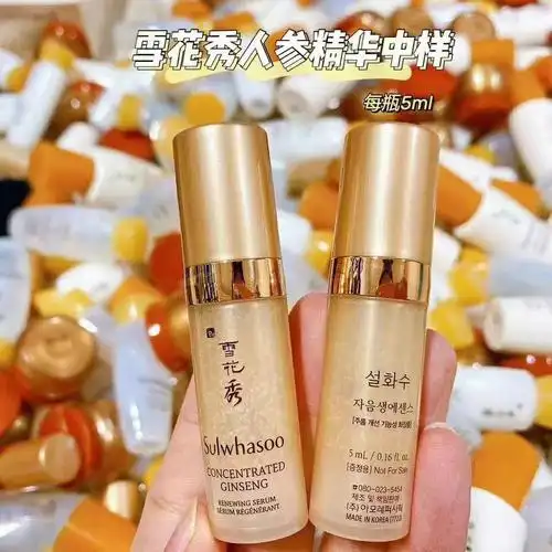 基本一瓶乳的价格你可以买全套来用雪花秀人参精华 按压式 使用方便