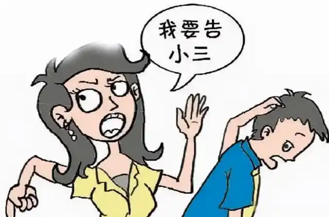 这从很多起"原配当街暴打小三"的事件中大家都普遍为原配喝彩就可以