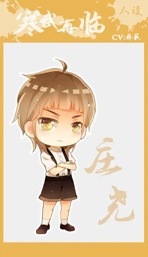 寒武再临广播剧q版人设 | 半次元-acg同人创作&同好社群