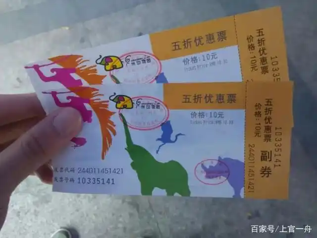 长隆拥有的珍奇野兽会比在广州动物园看到的更令人惊奇,但是在门票