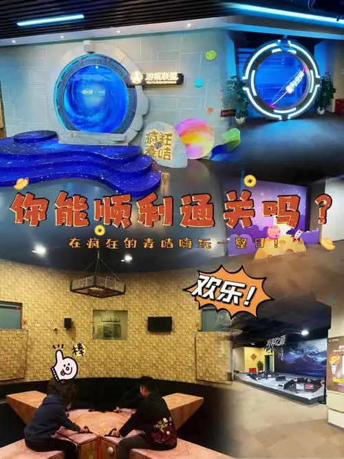 你能顺利通关吗快来疯狂的麦咭玩耍吧