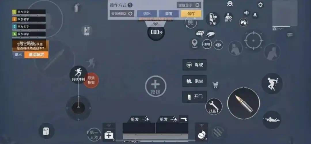 花老湿的二指键位布局