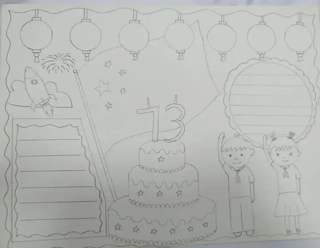 手抄报作业 国庆节手抄报一年级,祖国发展我成长.#国庆节绘 - 抖音