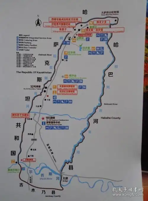 白沙湖,边塞驼铃,额尔齐斯河,红叶林,西北第一桦林,感知兵团,眼睛山