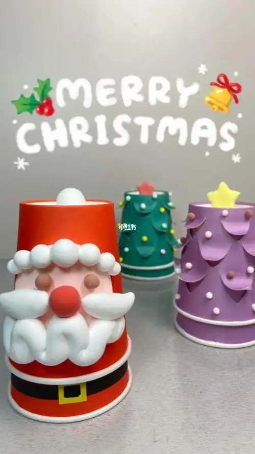 纸杯手工0369圣诞老人教程