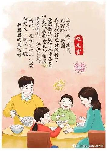 一起做做元宵节的主题小手工啊,在家猜猜灯谜,吃碗甜甜的汤圆,也是很