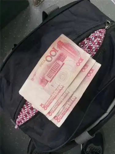 妈妈给的300元零花钱