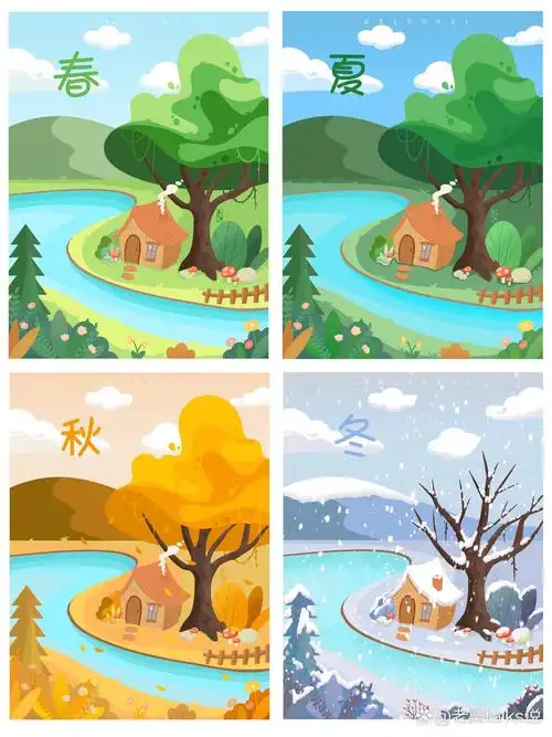 四季插画|春夏秋冬
