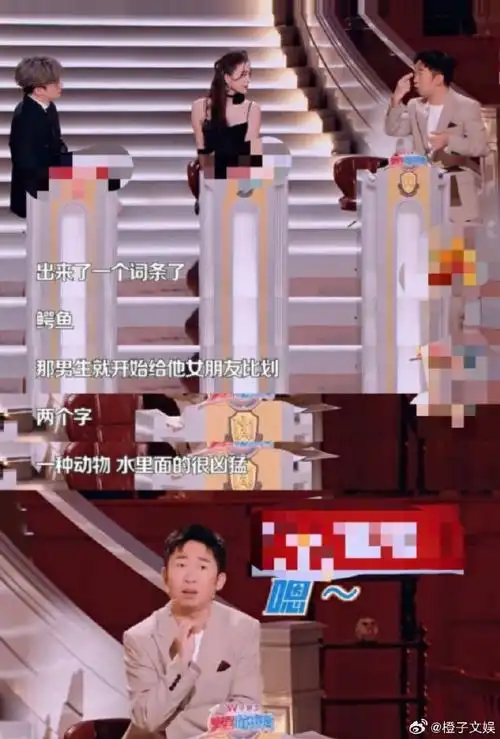 杨迪曝艺人聚会带女朋友##火星情报局