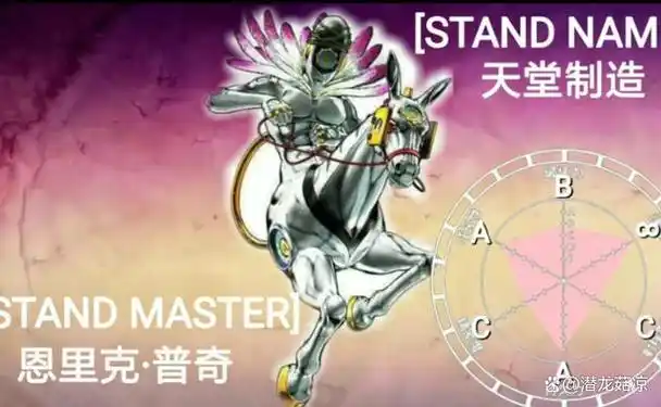 《jojo的奇妙冒险石之海》中神父的三个替身,最后一个太强大了?