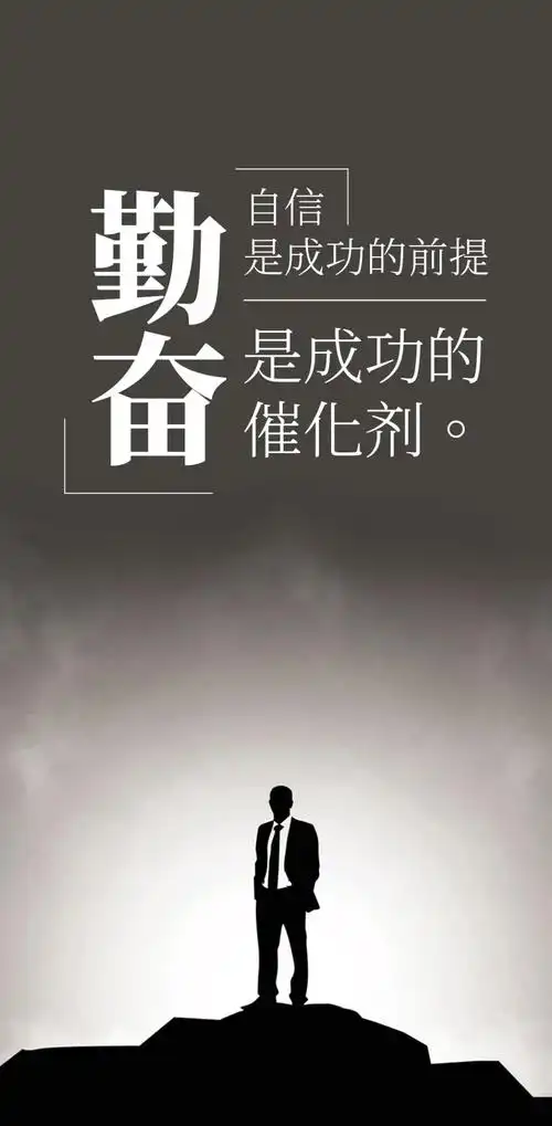 8月4日早安正能量努力拼搏句子:每一个今日,都是你曾经幻想的明天