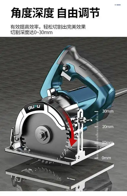 切割机家用大功率多功能手提瓷砖石材金属开槽云石机电锯电动