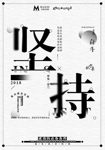 纯文字排版