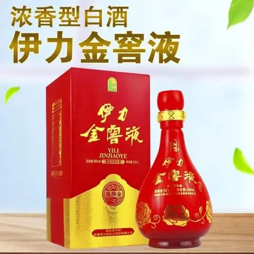 新疆伊犁伊力特伊力金窖液浪莎金50度500*6瓶整箱浓香型白酒