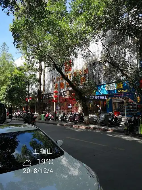 街景随拍音乐相册(洪恩制作)2018.11.28于五指山市!