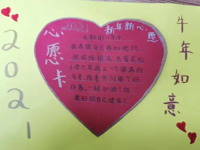 温暖祝福"三八妇女节主题教育,一,二年级的学生们积极制作心愿卡,撰写