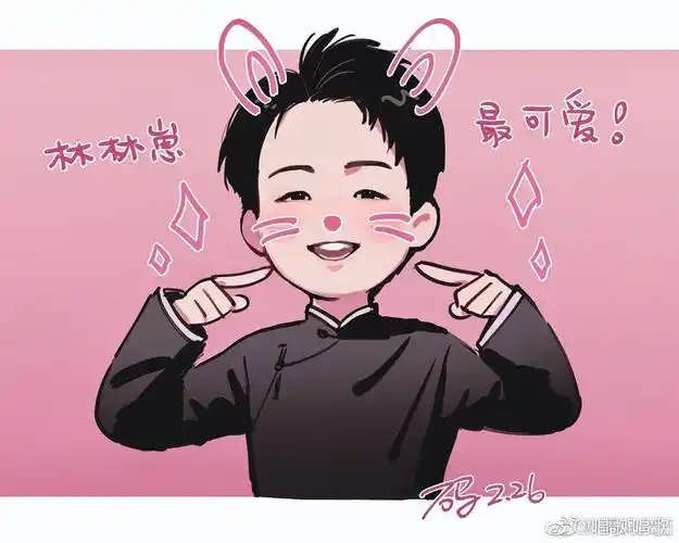 q版郭麒麟阎鹤祥可爱不