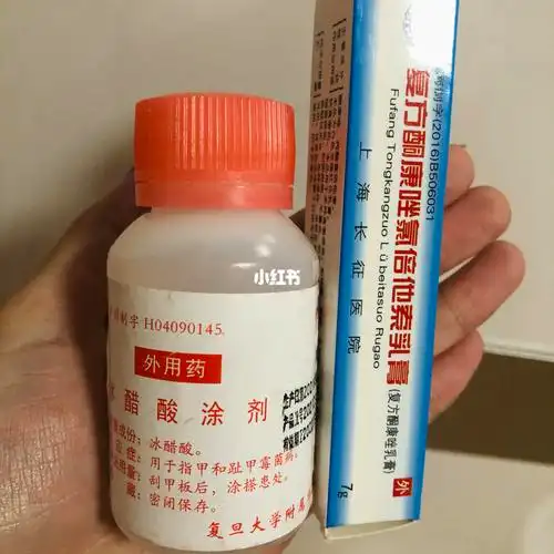 灰指甲会慢慢退去,你会发现新指甲就长出来了,太惊喜了旁边的软膏是