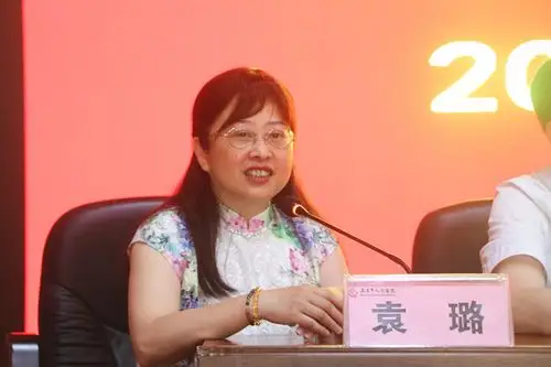 三亚市人民医院副院长 袁璐