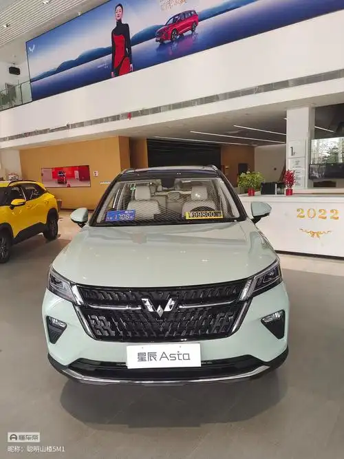 五菱星辰心有灵犀