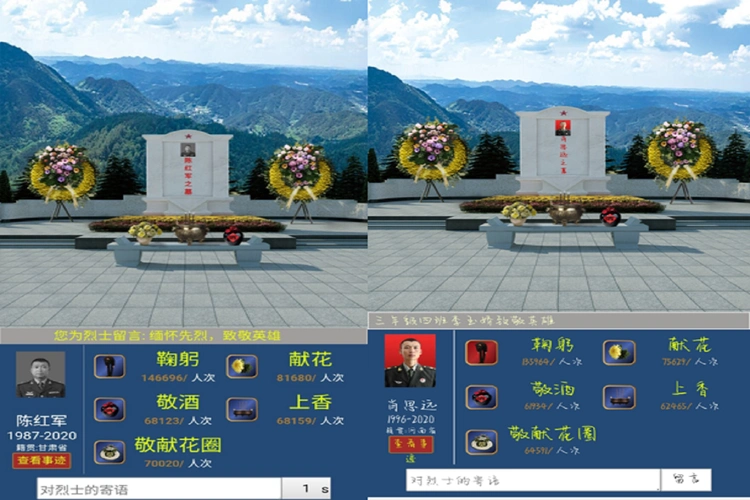 [输变电]学院开展"缅怀革命先烈,礼赞建党百年"清明节网上祭奠主题