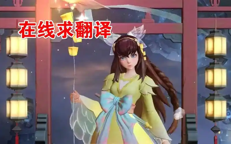 娜可露露晚萤皮肤完整语音欣赏没有一句能听懂王者荣耀