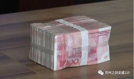 两女子报警称在太原北大街捡到了十万元现金