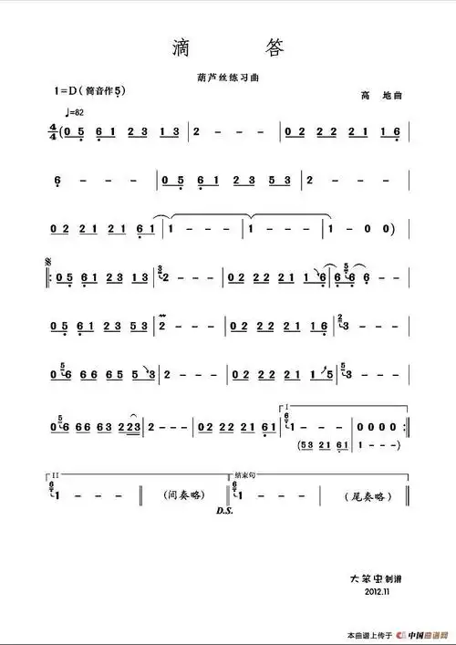 滴答-乐爱昭然-19379